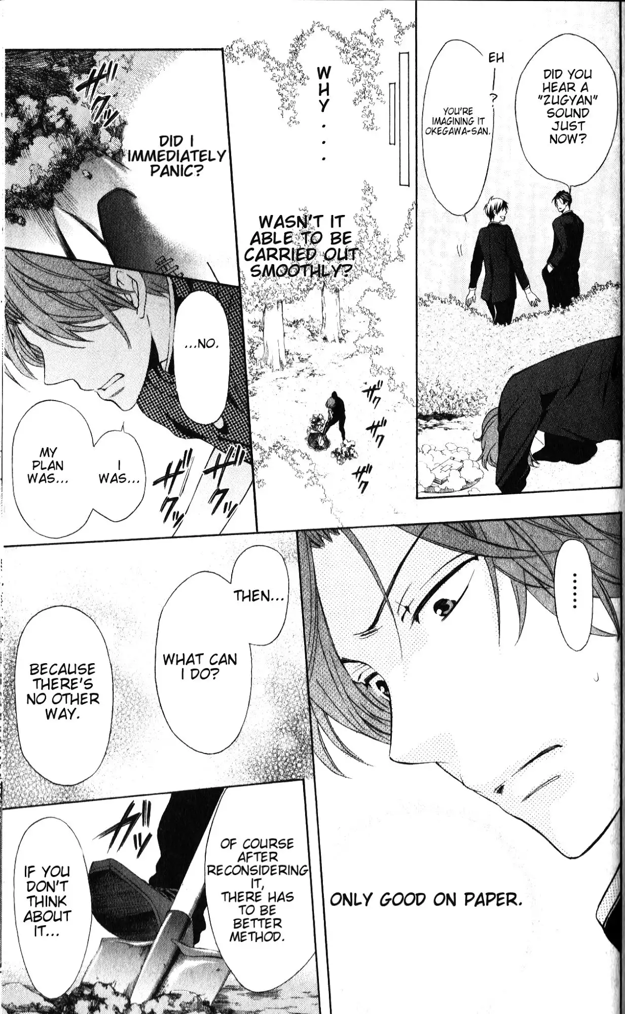 Oresama Teacher Chapter 51 24